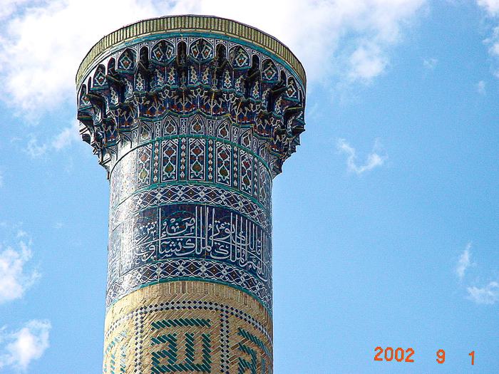 Uzbekistan — Samarkand 2001
