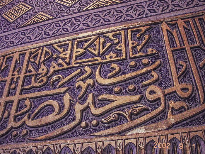 Uzbekistan — Samarkand 2001