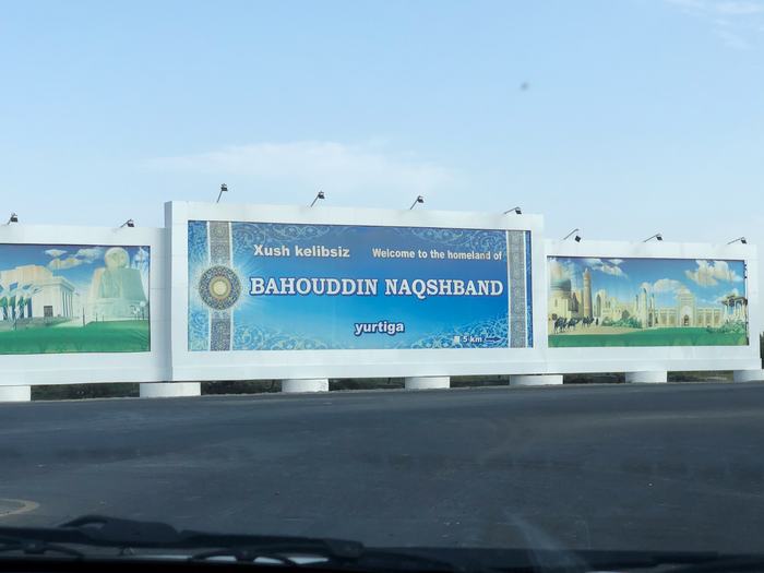 Uzbekistan — Bahaouddin Naqshbandi Mausoleum